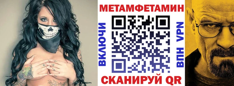 АМФ Premium  где продают наркотики  Галич 