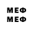 Первитин Methamphetamine ST GT
