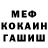 Амфетамин Розовый Nicolai Lisenco