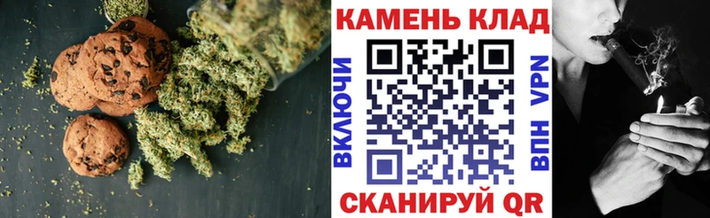где купить наркотик Галич Canna-Cookies марихуана