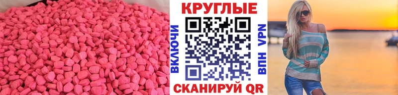 Экстази бентли  Галич 