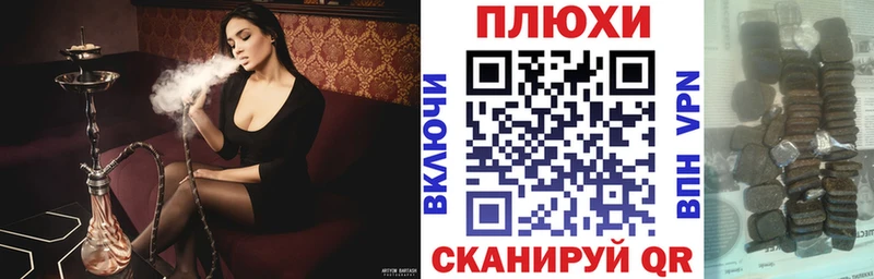 Гашиш ice o lator Галич