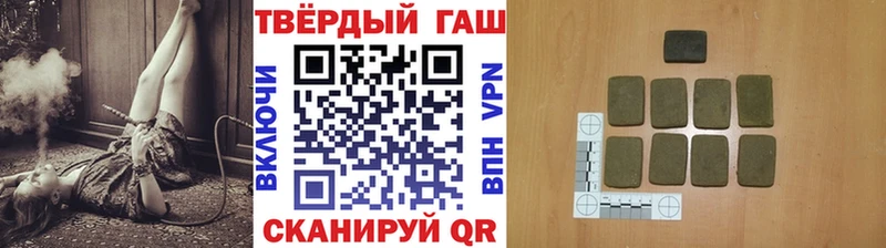 где можно купить   мориарти формула  Гашиш 40% ТГК  Галич 