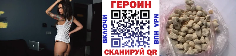 ГЕРОИН VHQ  Галич 