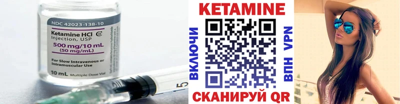 Кетамин ketamine MEGA вход Галич