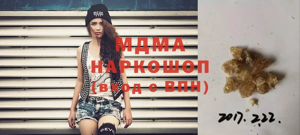 метамфетамин Семикаракорск