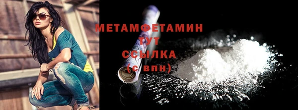 амфетамин Железногорск-Илимский