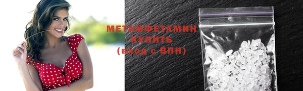 мескалин Абаза