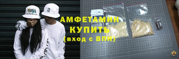 мет Абдулино