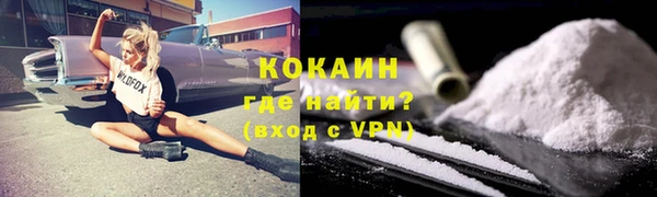 метамфетамин Семикаракорск