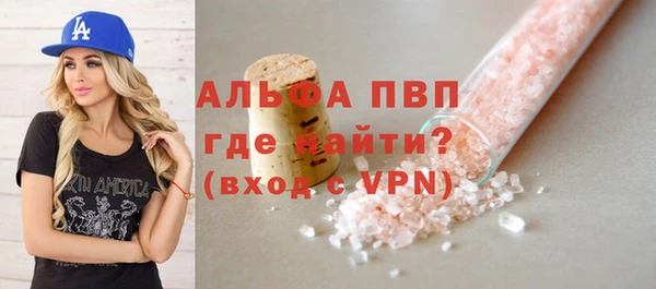 стаф Семёнов