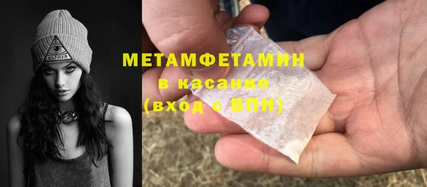 ALPHA PVP Железноводск