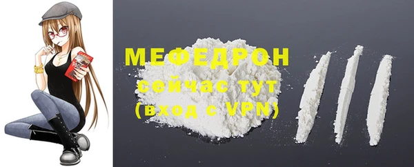 меф Вязники