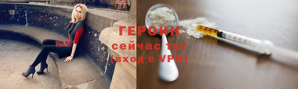 амфетамин Железногорск-Илимский