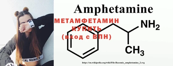 синтетический гашиш Абинск