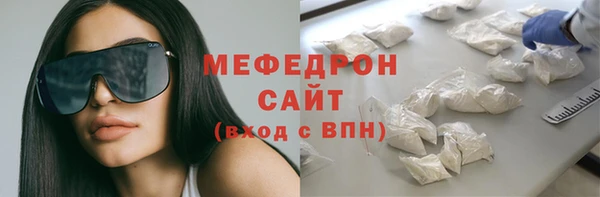 ALPHA PVP Железноводск
