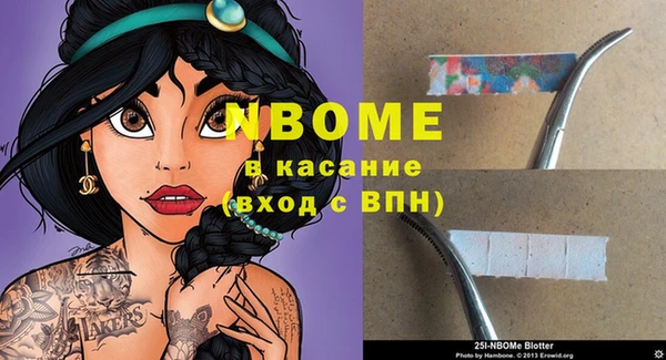синтетический гашиш Абинск