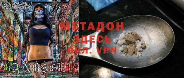 метамфетамин Семикаракорск