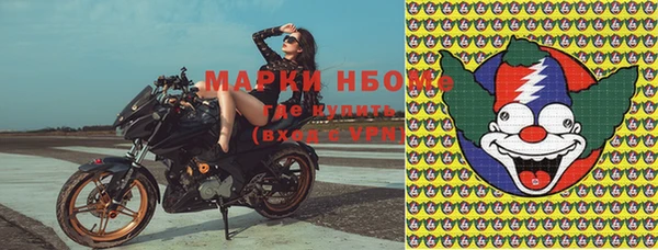 альфа пвп VHQ Вязьма