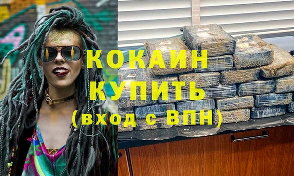 мет Абдулино
