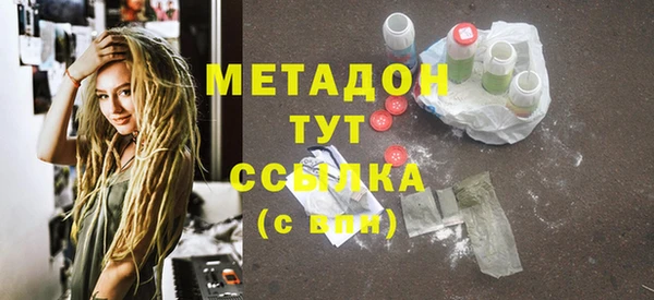 мет Абдулино