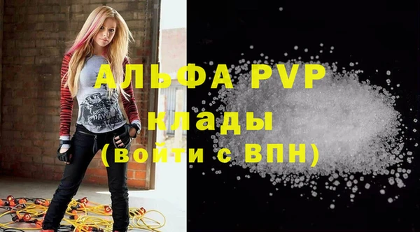 стаф Семёнов