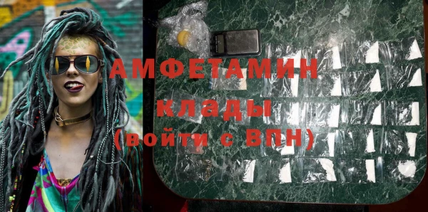 синтетический гашиш Абинск