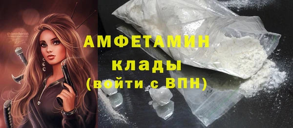 метамфетамин Семикаракорск