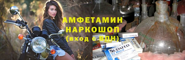синтетический гашиш Абинск