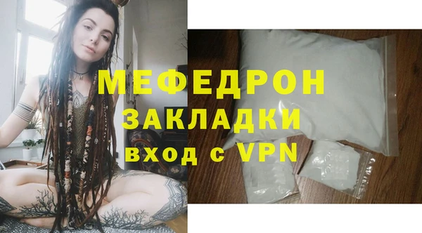 метамфетамин Семикаракорск