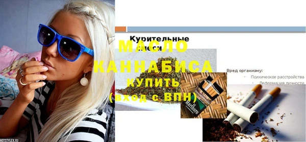 наркотики Жердевка