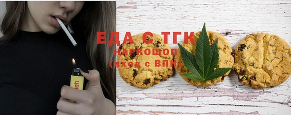 мескалин Абаза
