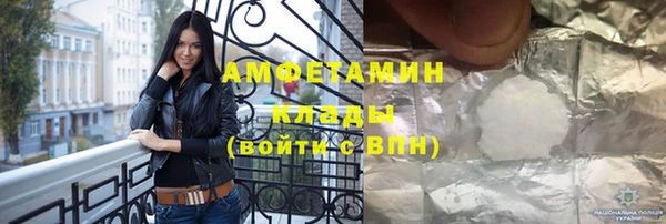мескалин Абаза