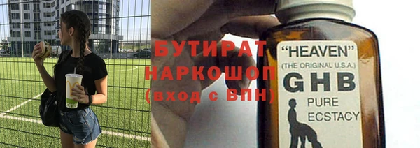 метамфетамин Семикаракорск