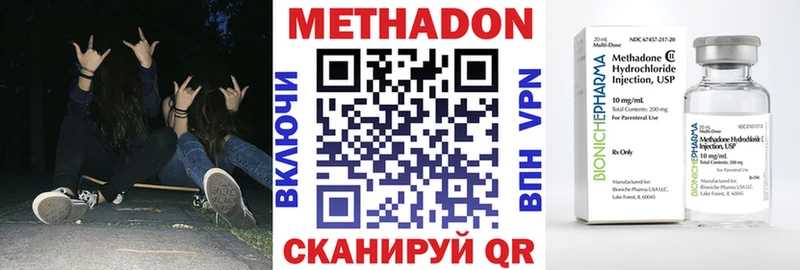 наркота  Галич  Метадон мёд 