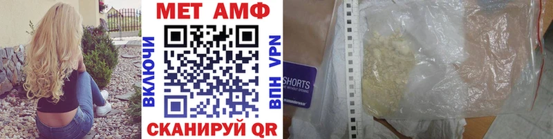 МЕТАМФЕТАМИН пудра Галич