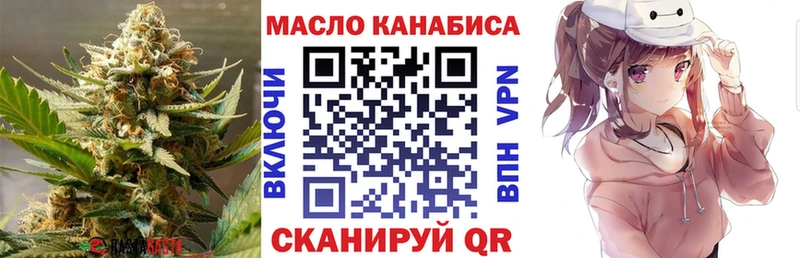 kraken зеркало  Галич  Дистиллят ТГК концентрат  купить закладку 