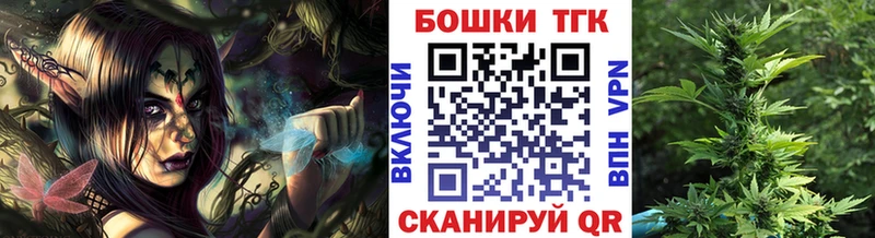 Каннабис Bruce Banner  купить наркотики цена  Галич 